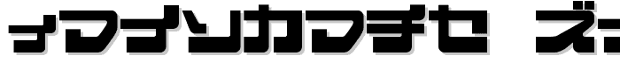 EjectJap Remix font